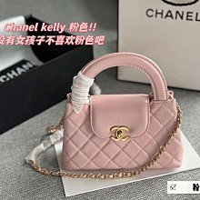 美國代購 C家小香家23k kelly nano 早春限量 牛皮鍊條單肩斜跨包*附購證