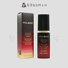 立坽『免沖洗護髮』哥德式公司貨 Milbon 黑凜 喚彈修護乳60g HH03 HH11