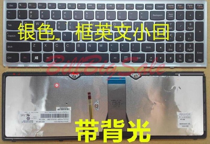 英文版+注音貼紙 銀框←規格鍵盤 聯想G500S S500 G505S Z501 S510P Z505 Z510 FLE