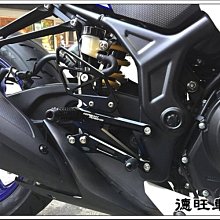 德旺車業 YAMAHA R3 MT03 禾倉競技版 腳踏後移