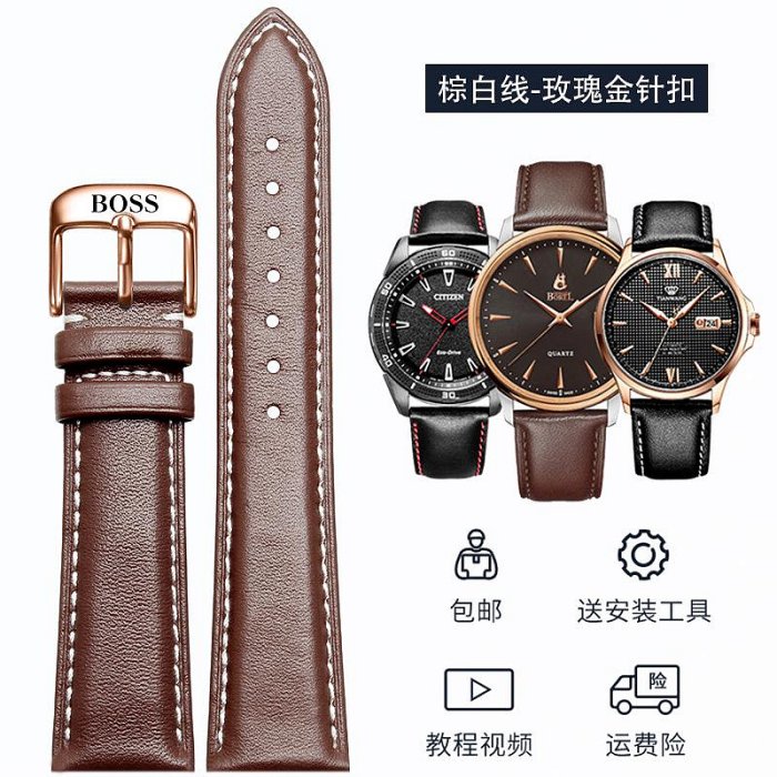 Hugo Boss手錶帶真皮男簡約HB1513496黑色棕色20 22mm手錶配件
