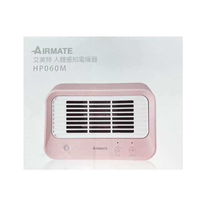 ✪淡藍色ㄉ窩✪AIRMATE 艾美特 人體感知美型陶瓷式電暖器(HP060M8)粉白~全新盒裝