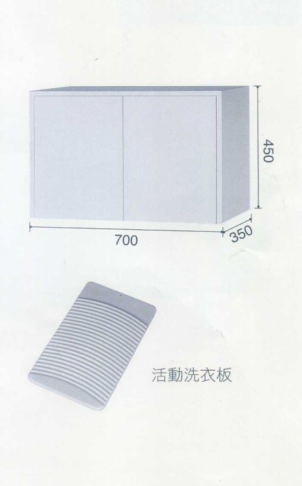 《普麗帝國際》◎台灣製造◎百分百防水~70CM 結晶烤漆實心人造石洗衣槽U-570(鋁腳式)