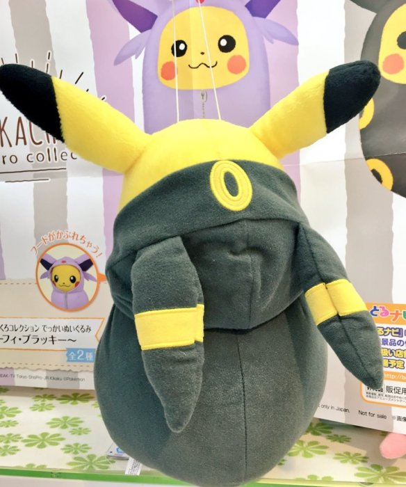 【一手動漫】 日本正版 代理 景品 精靈寶可夢 神奇寶貝 POKEMON 皮卡丘變裝 睡袋收藏大型絨毛布偶 月精靈 娃娃