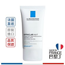 LA ROCHE-POSAY 理膚寶水 毛孔緊緻控油保濕乳 40ml【巴黎丁】