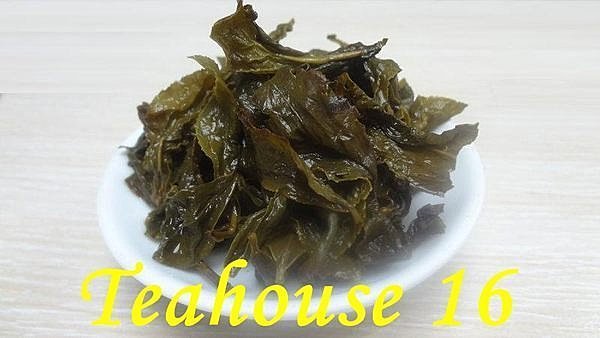 [十六兩茶坊]~松柏米香烏龍茶1斤----半熟清香甘醇略帶米花香氣、、、、