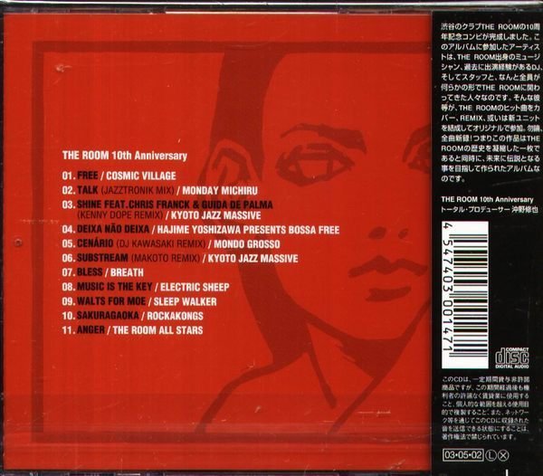 (甲上唱片) V.I.P. - HOT R&B - HIP HOP TRAX 4 - 日盤 2CD   BLUE  3LW  M.B.C. KiKi