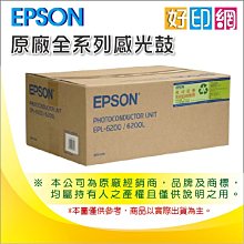 【好印網】EPSON 原廠感光滾筒 S051228 適用:M300D/M300DN/MX300DNF