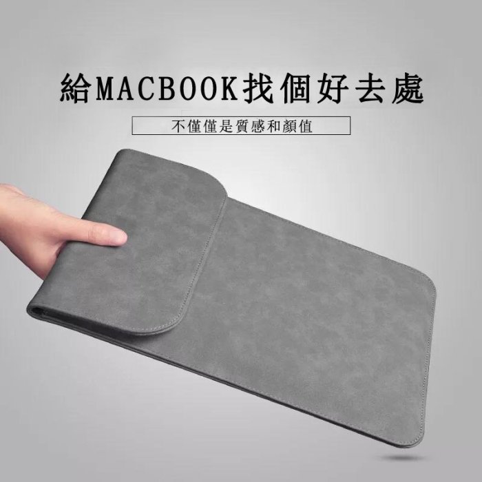 丁丁 『送鼠標+電源包』蘋果 macbook pro 内膽包 13吋 電腦包 13.3吋 air 11/12/15吋