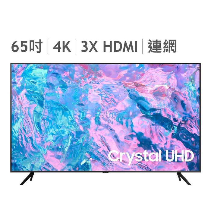 💓好市多代購💓 Samsung 三星 55吋 65吋 4K UHD 顯示器電視 UA65CU7700XXZW / UA55CU7700XXZW