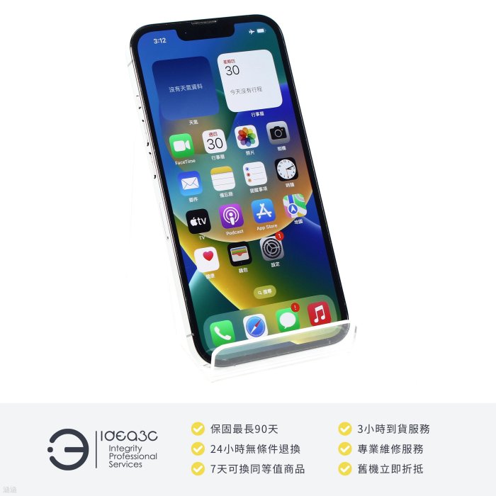 「點子3C」iPhone 13 Pro 512G 石墨色【店保3個月】i13 Pro A2636 6.1吋螢幕 1200萬像素 A15仿生晶片 DI484