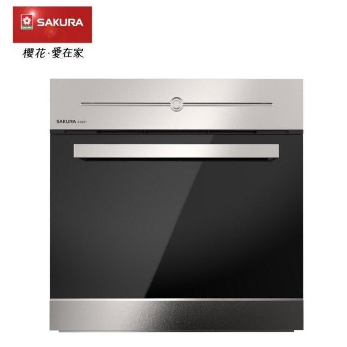 【達人水電廣場】櫻花牌 E3621 電器收納櫃 崁入式 炊飯鍋 收納櫃 60CM ☆配合電器櫃使用