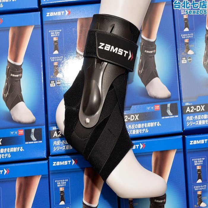 專櫃 zamst a2-dx 運動護踝 a庫裡專業排球籃球