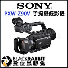 數位黑膠兔【 預訂 SONY  PXW-Z90V 手提攝錄影機 】 HDR 4K 自動對焦 廣播級  CMOS感光元件