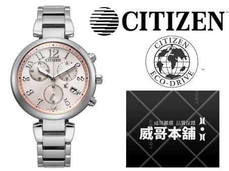 【威哥本舖】星辰CITIZEN全新原廠貨 FB1450-53W XC系列 藍寶石鏡面 光動能三眼計時女錶