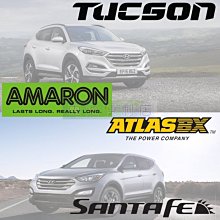 [電池便利店]換電池 TUCSON SANTAFE ATLASBX 黃霸 黑霸 愛馬龍