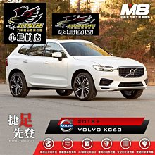 【小鳥的店】富豪 VOLVO 2018-23 XC60 M8 汽車腳踏墊 車用腳踏墊 腳踏墊 TPE 3D