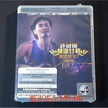 [藍光BD] - 許冠傑 : 相識廿載演唱會87 Sam Hui BD-50G 德國製純音樂藍光碟