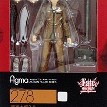 日本正版 figma Fate/stay night UBW 衛宮士郎 2.0 可動 模型 公仔 日本代購