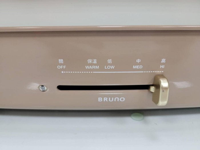 香榭二手家具*日本BRUNO 歡聚款加大型 多功能電烤盤-型號:BOE026 奶茶色-章魚燒烤盤-不鏽鋼烤盤-無煙烤盤