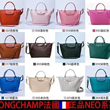 瑪麗亞時尚館LONGCHAMP 法國制頭層真皮正品 手提包 LE PLIAGE NEO系列加厚款附背帶款