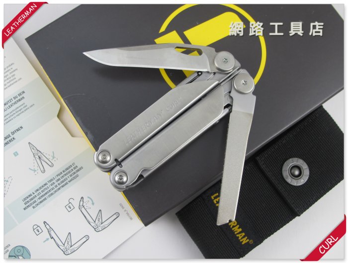 網路工具店『LEATHERMAN CURL 多功能工具鉗-金屬銀色』(型號 832932)