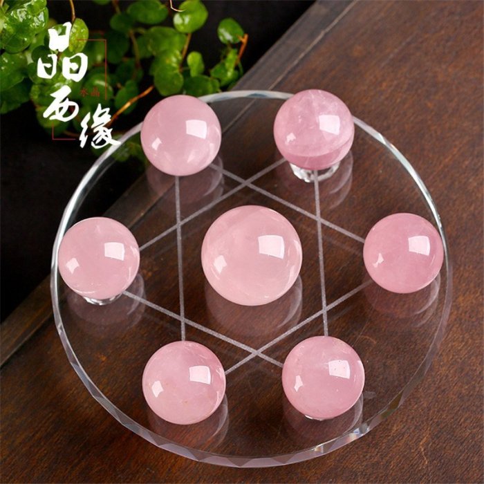特價粉色天然粉水晶球七星陣水晶球芙蓉晶圓形球形擺件居家鋪公司