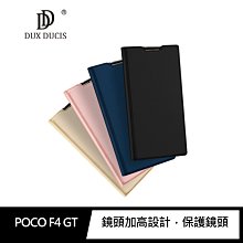 強尼拍賣~DUX DUCIS POCO F4 GT SKIN Pro 皮套  可插卡