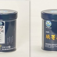 【2018冬季】凍頂合作社凍頂烏龍茶比賽茶葉《烏龍組頭等獎》~單罐100克只要928~優惠限量免運費~