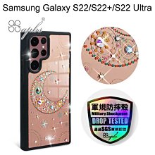 免運【apbs】軍規防摔鏡面水晶彩鑽手機殼 [星月] Samsung Galaxy S22/S22+/S22 Ultra