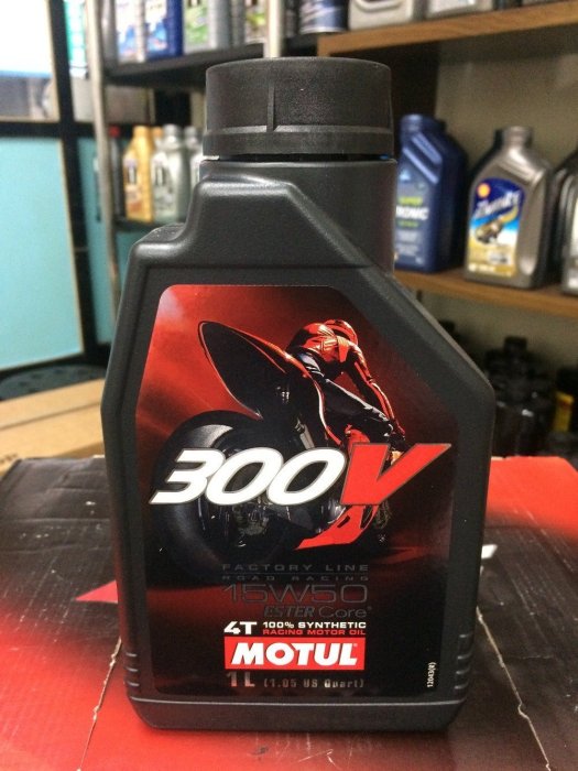 【魔特 MOTUL】300V、Racing、4T、15W50、雙酯基全合成機油、機車專用、1公升/罐【法國進口】-單買區