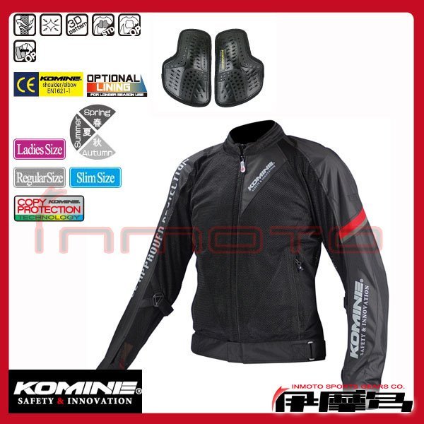 Komine jacket motoworld on sale price