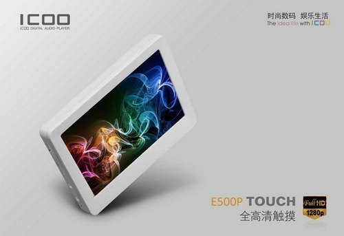 【傻瓜批發】ICOO E500P 4.3吋 8G 觸控 MP5  RMVB TTS MP3 錄音 電子書 SONY耳機