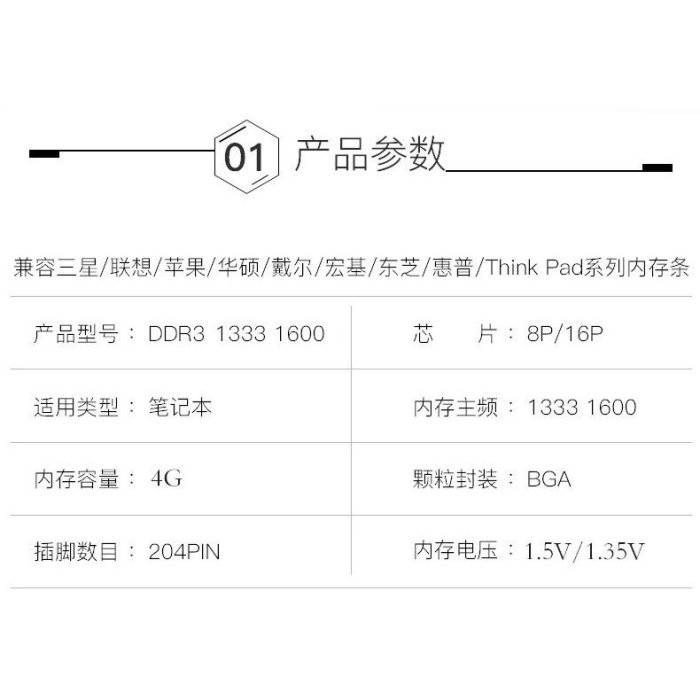 希希之家英睿達 鎂光DDR3L 8G 1600MHZ戰神筆記本內存條 4GB 1333 16GB