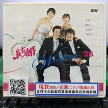 影音大批發-S36-011-正版DVD-韓劇【結婚／共6片18集】-張娜拉 柳時元 明世彬(直購價)