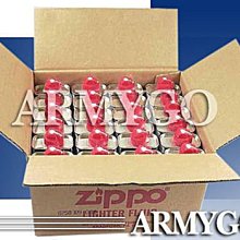 【ARMYGO】ZIPPO原廠-補充油-(整箱賣-24瓶裝入)