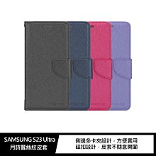 強尼拍賣~XIEKE SAMSUNG S23 Ultra 月詩蠶絲紋皮套