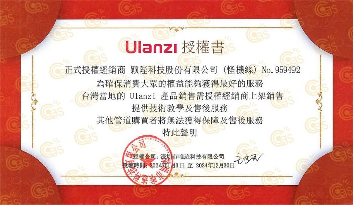 怪機絲 Ulanzi U-PAD PRO 金屬平板夾 直播 錄影 1/4牙 熱靴 平板夾 監看 影像 可用 腳架 雲台