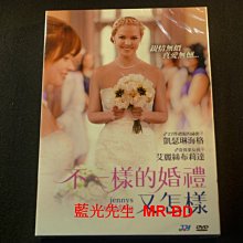 [DVD] - 不一樣的婚禮又怎樣 Jenny's Wedding (威望正版)