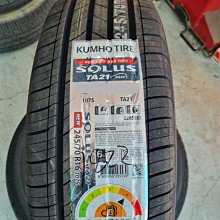 小李輪胎 錦湖 KUMHO TA21 225-50-17 全新輪胎 各尺寸 全規格 特惠價 歡迎詢價 詢問