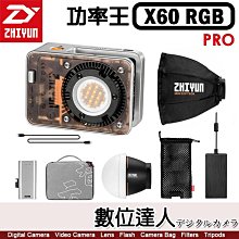 智雲 ZHIYUN X60 RGB 功率王【PRO版】 60W 專業影視燈 COB LED燈 外出棚燈 補光 口袋燈