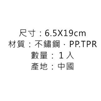 3M多用途不鏽鋼事務專用剪刀 7吋 剪刀 事務剪