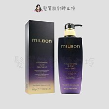 立坽『瞬間護髮』哥德式公司貨 Milbon 黑凜 柔曜護髮素500g HH06 HH02