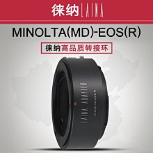 ＠佳鑫相機＠（全新）LAINA徠納 Minolta-EOS R轉接環 美能達MD鏡頭 轉接至 Canon RF系列機身