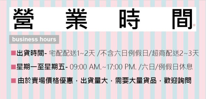 (高雄王批發)涼感巾 瞬間冷感毛巾 降溫吸汗毛巾 運動毛巾 魔術冰巾 冰涼冰涼巾 冰毛巾 冰巾