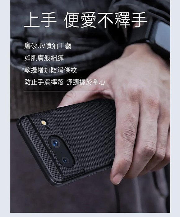 方便拆裝機 手機保護殼 NILLKIN Google Pixel 8 磨砂護盾 Pro 磁吸保護殼 手機殼 保護殼