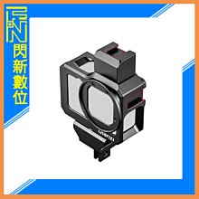 ☆閃新☆Ulanzi G9-5 運動相機 GoPro HERO 9/10/11金屬兔籠 (g95,公司貨)