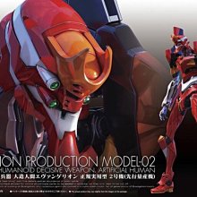 【鋼普拉】現貨 BANDAI RG 新世紀福音戰士 泛用人型決戰兵器 人造人 EVA 02 二號機 貳號機 明日香