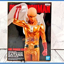 =海神坊=銀證代理版 176926 一拳超人 ONE PUNCH MAN DXF 埼玉 金屬色 公仔 景品擺飾 模型收藏