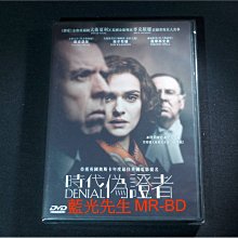 [DVD] - 修正 ( 時代偽證者 ) Denial